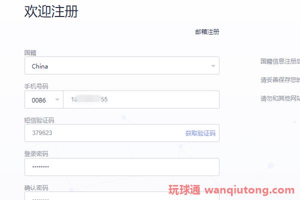 火币网登录入口在哪里？火币网最新登录网址