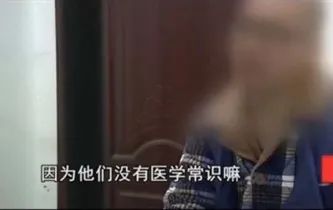 三句话让男人花18万，这家医院做到了(图6)