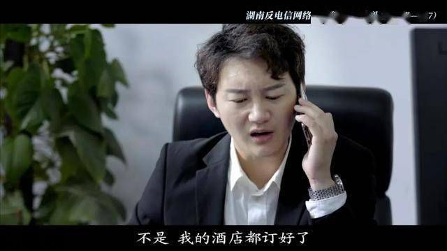 假客服设计的陷阱 警惕！这样的短信链接不要点！(图5)