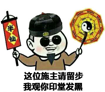 细思极恐｜喜欢网购的你中招没？(图1)