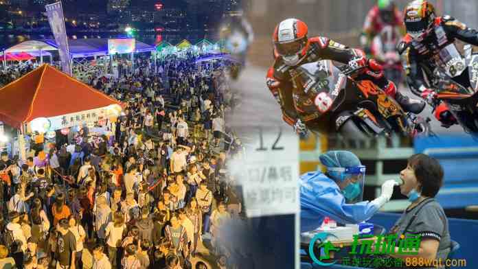 盛事在即澳門次輪全民核檢周五開展 首輪72.5萬人全陰性