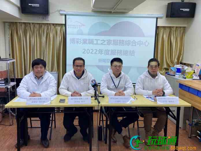 BC工會指前賭廳員工轉職收入不如前 籲博企請人可優先聘用