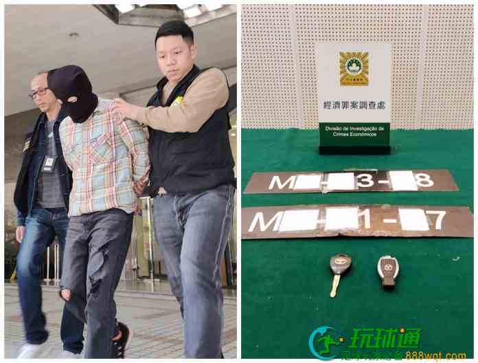 商人覷準賭場酒店泊車首3小時免費 三車輪換假牌出入呃逾9萬元