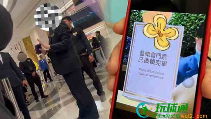 上葡京爆公關災難 逾百張天賦粉絲消費過萬通宵換飛不成轟誤導