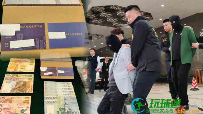 兩內地漢扮高管賭場周邊遇男詐騙遇女行劫 警料17人中招籲報案