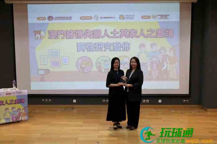 澳門聖公會1至4月賭博求助逾千宗 倡關注及輔導賭博者家人