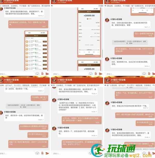 97国际黑平台3万块钱都出不起！