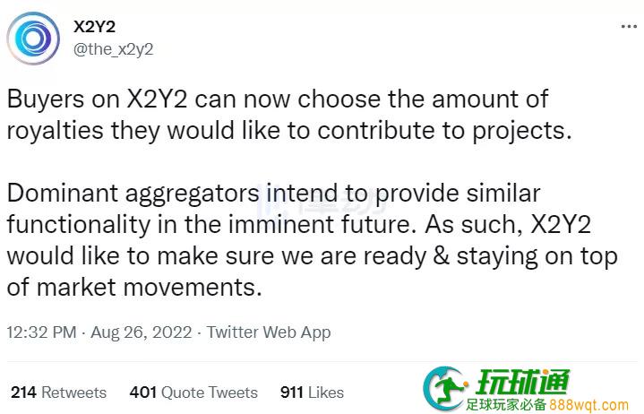 拿版税开刀，NFT交易市场要变天了