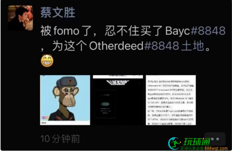 买猴有风险！李宁、绿地、倍轻松等高价入手无聊猿后浮亏80%