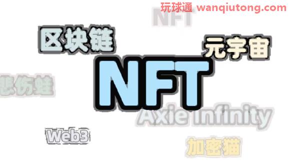 投资性大于游戏性，NFT游戏到底是不是好生意？