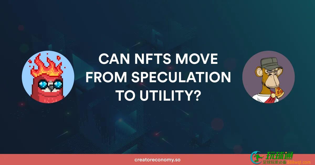Reddit产品主管专访NFT收藏家Azf：NFT如何从投机转向实用？