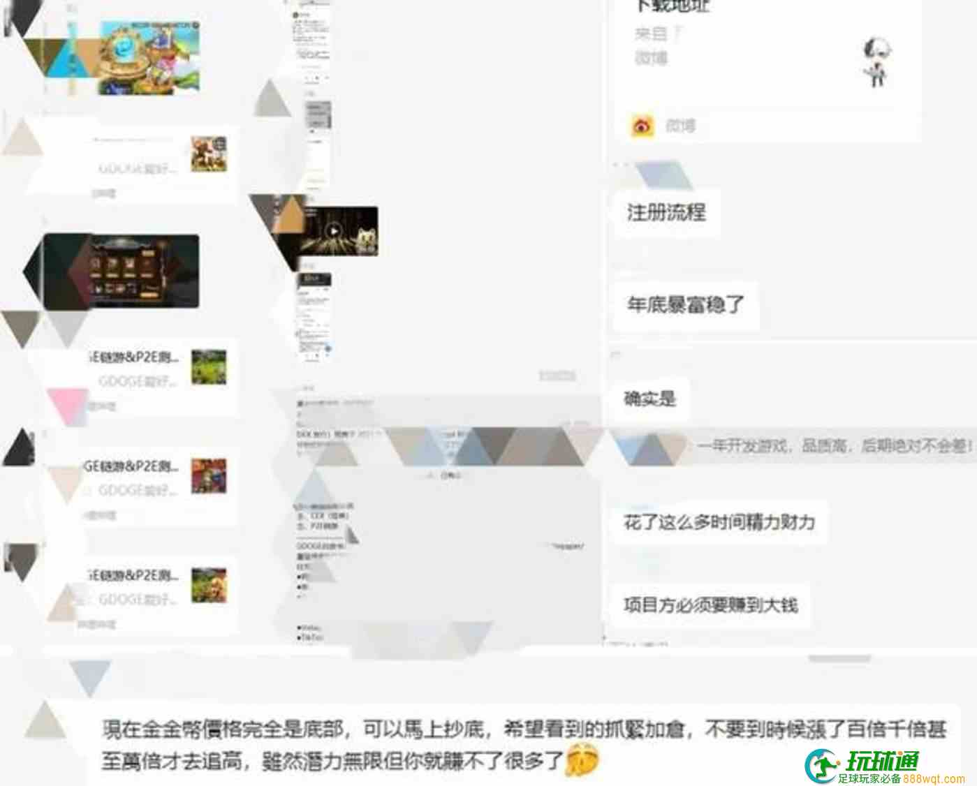 元宇宙地推：开局一句话，剩下全靠编