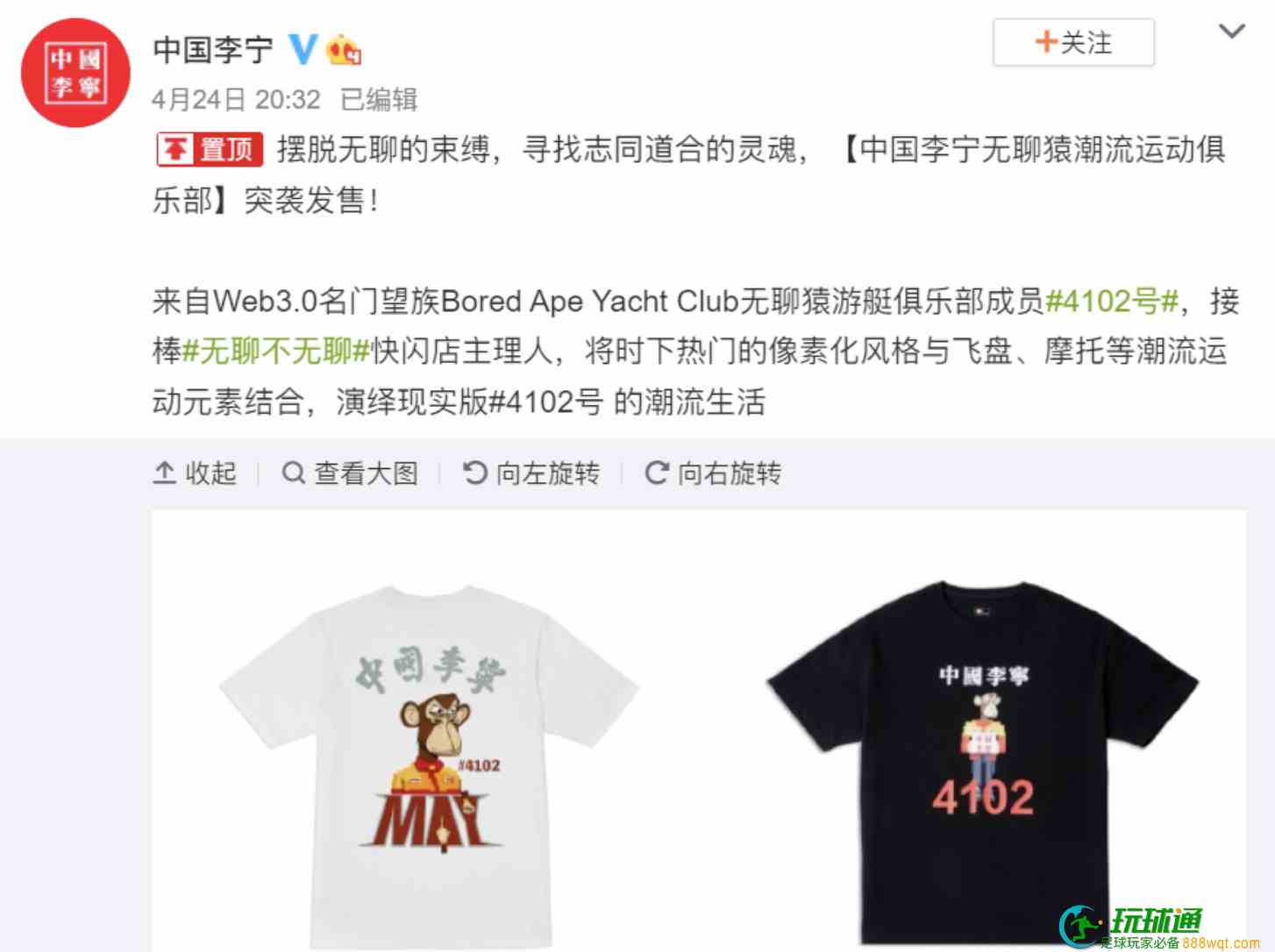 开放版权会不会掀起国内NFT的下一波浪潮？