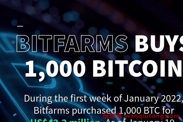 北美矿企Bitfarms逢低加仓！4320万美元增持1000枚比特币