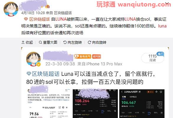 LUNA崩盘会使所有的算稳失去信心？还有什么深远的影响？