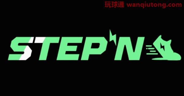 STEPN回购计划能让其起死回生吗？