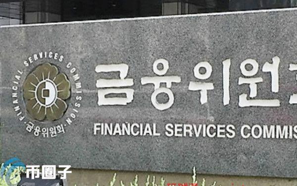 韩国监管大转弯！FSC：明年起将对部分NFT收益课税20%