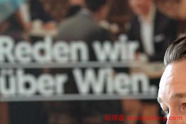 奥地利政府将于2022年3月起课征加密交易资本利得税