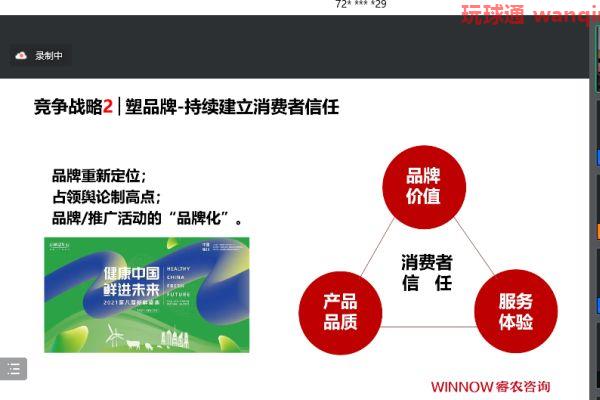 数字化时代如何利用区块链技术赋能乳制品企业？