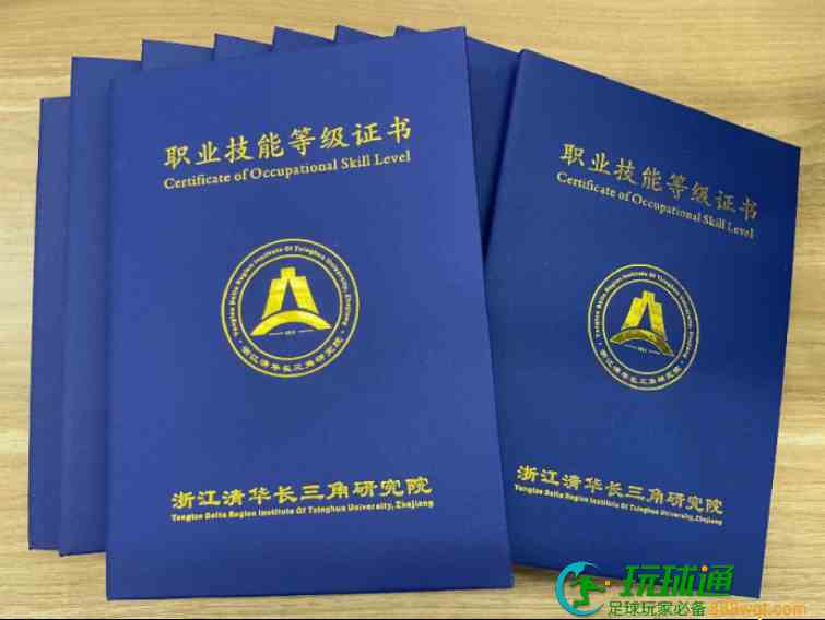 官方认证，区块链从业者秋天的第一份上岗证书来啦！
