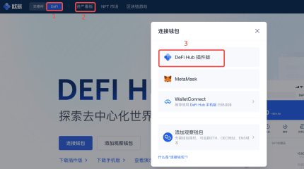 如何使用资产看板查看资产？