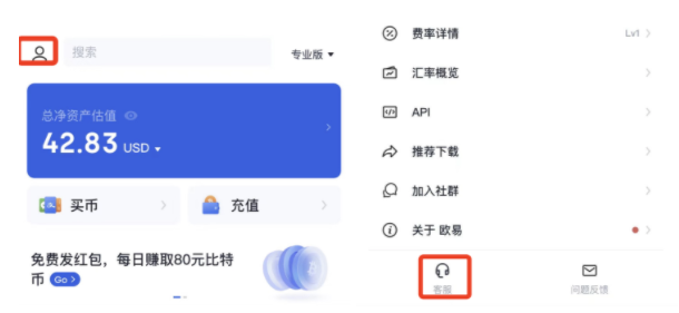 警惕诈骗，保护账户安全