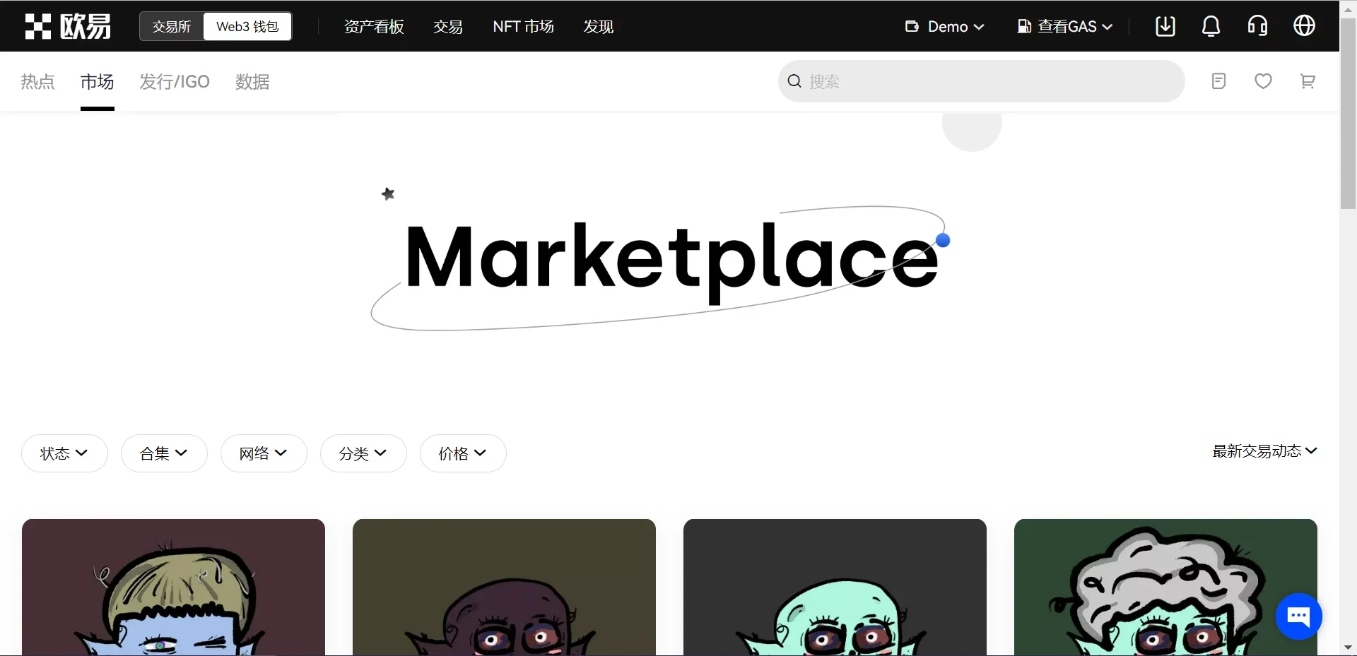 欧易NFTMarketplace操作指南