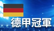 奥格斯堡主场对办秤先