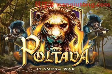 Poltava 游戏封面