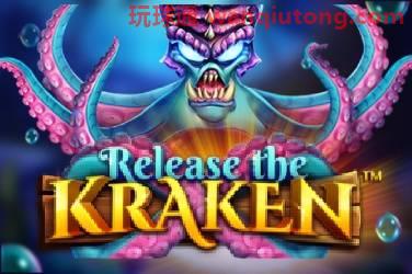 Release the kraken 游戏封面