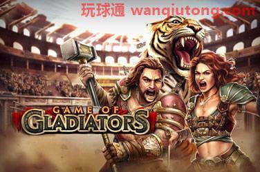 Game of gladiators 游戏封面