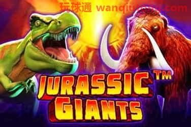 Jurassic giants 游戏封面