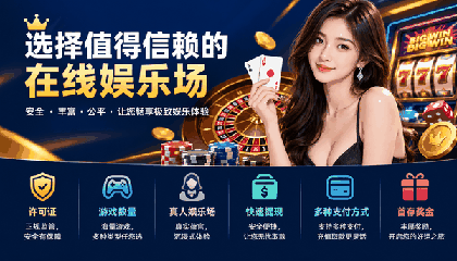 玩球通怎么评估网站等级？