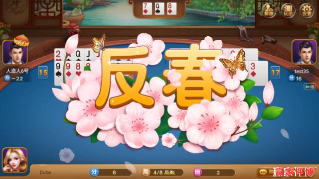 斗地主如何形成属于自己的牌风
