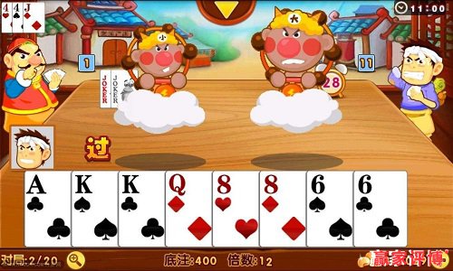 斗地主(chinese poker)顶级玩家的技巧