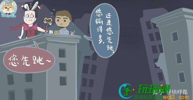 为什么赌球会输钱？博彩公司盈利机制解析
