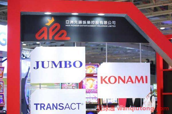亚洲先锋娱乐，截至2021年9月收入下降85%
