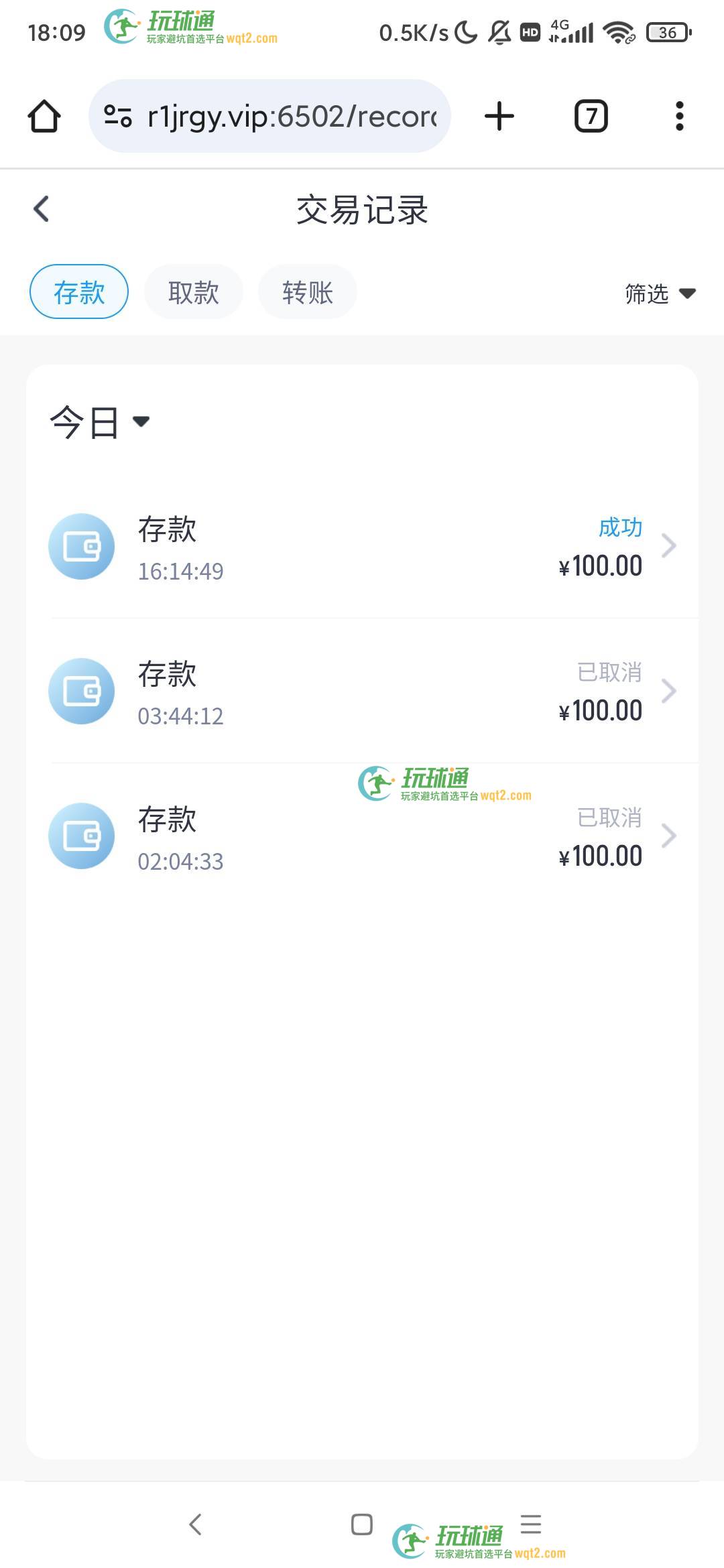 开云体育(Kaiyun)首存福利凭证截图