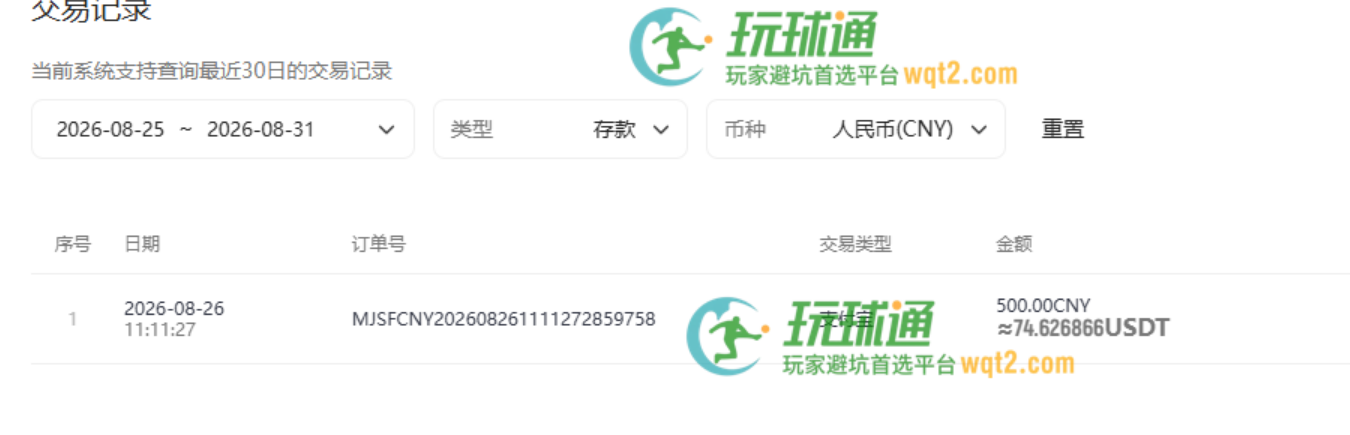 MK体育(MK)首存福利凭证截图