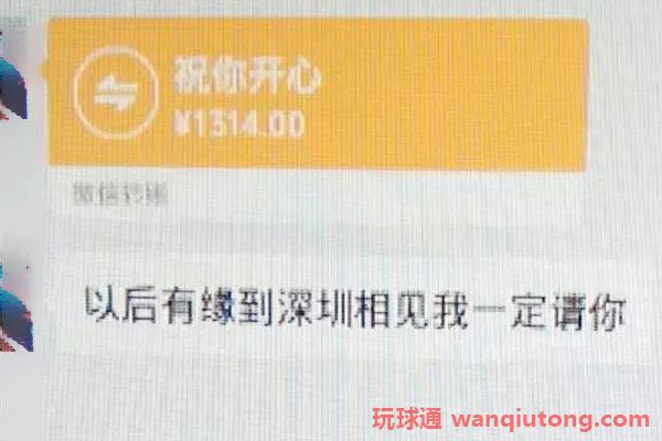 被渣男50万堕胎费羞辱？美女微信撒钱十倍返还？ 原来一切都是套路