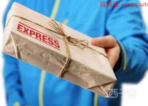 新型网络诈骗之假快递诈骗