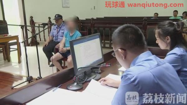 为和“美女”去开房，女婿诈骗丈母娘