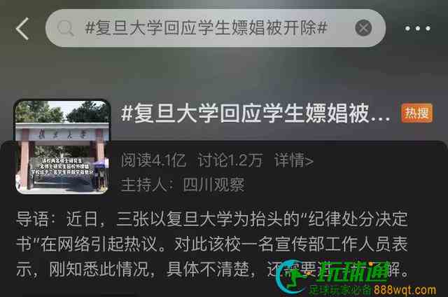 事实证明，管得住下半身的男人更容易创业成功