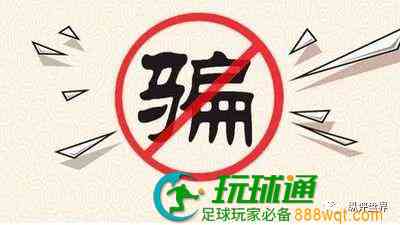 远离：众尚俱乐部“PTBC”云矿机算力包骗局