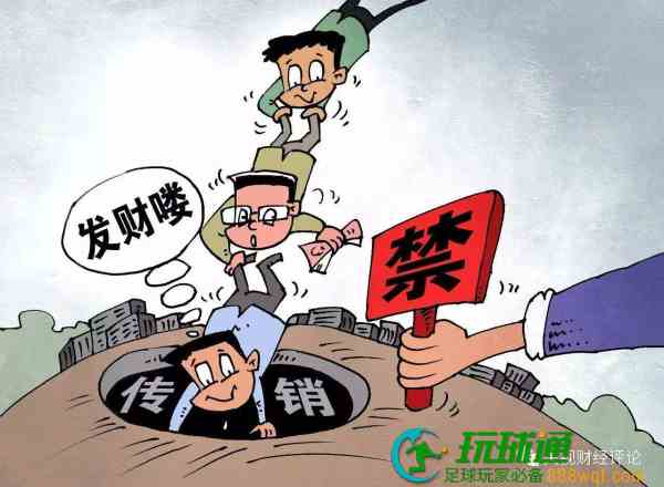 大学生找工作时如何避免进入传销？