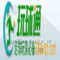 厦门彬美生物科技有限公司因因涉嫌传销被罚10.80万元