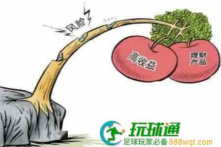 学生安全防范指南 ｜ 防传销篇