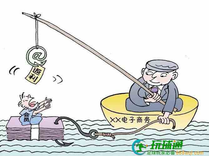 购物还能赚钱？多半是陷阱 “消费返利”要警惕