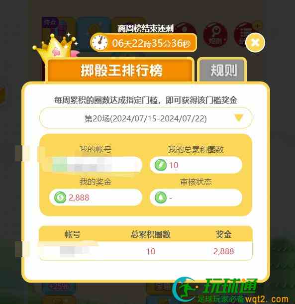 11679+2888的终极大白菜，到手了！