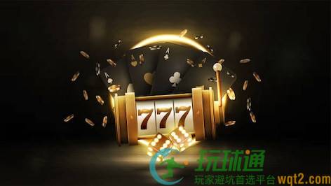 电子游艺：玩法生命周期的变化过程